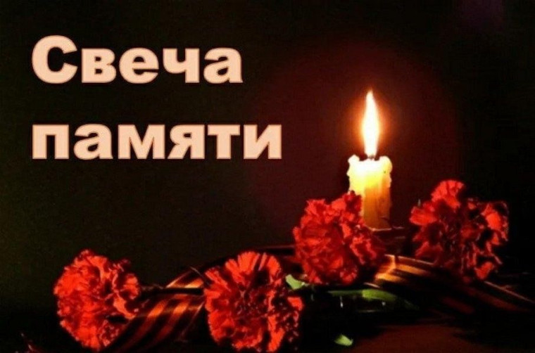 В школьном музее им. Г. Г. Ясулова прошла трогательная акция "Свеча памяти".